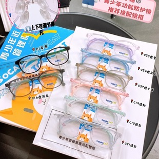 �����ꃺͯ���R��TR90�R�ܿ����W�R�ܽ�ҕ���R����