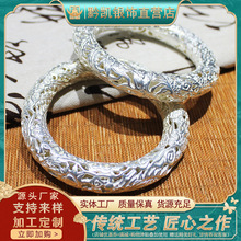 贵州苗族工艺品银饰手镯复古素银款手环民族风龙凤呈祥镂空闭口镯