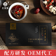 人参五宝茶八宝茶男茶桑果実袋泡茶セット花茶袋泡茶三角包箱代発