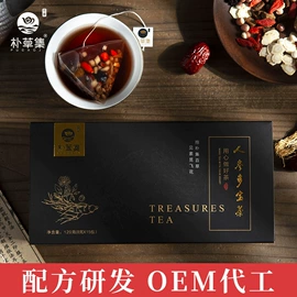 代用/养生茶;花果茶;其他滋补