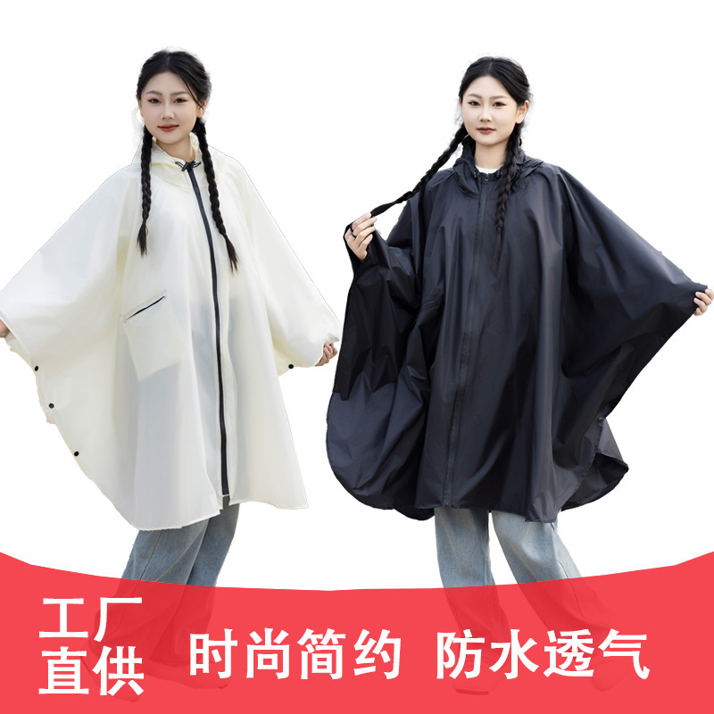 Japanese and Korean fashion cape raincoat ultra-thin spin-dry monochrome poncho factory direct three-in-one cross-border raincoat