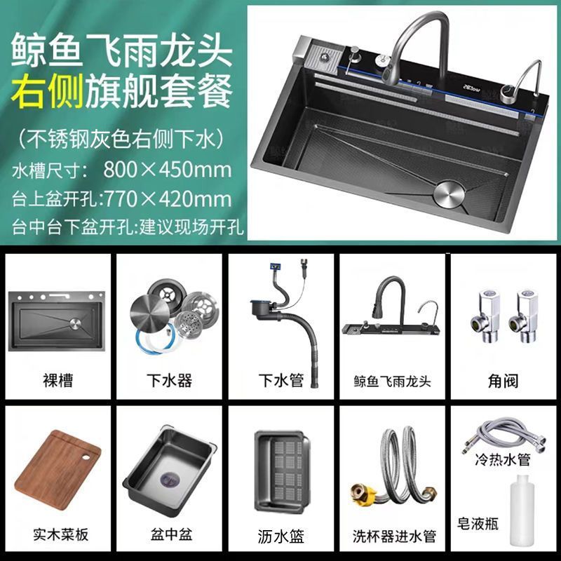 鲸鱼飞雨瀑布水槽304不锈钢厨房蜂窝水槽单槽数显纳米家用食品级|undefined