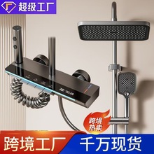 枪灰浴室数显LED淋浴花洒套装方形花洒卫生间家用喷淋