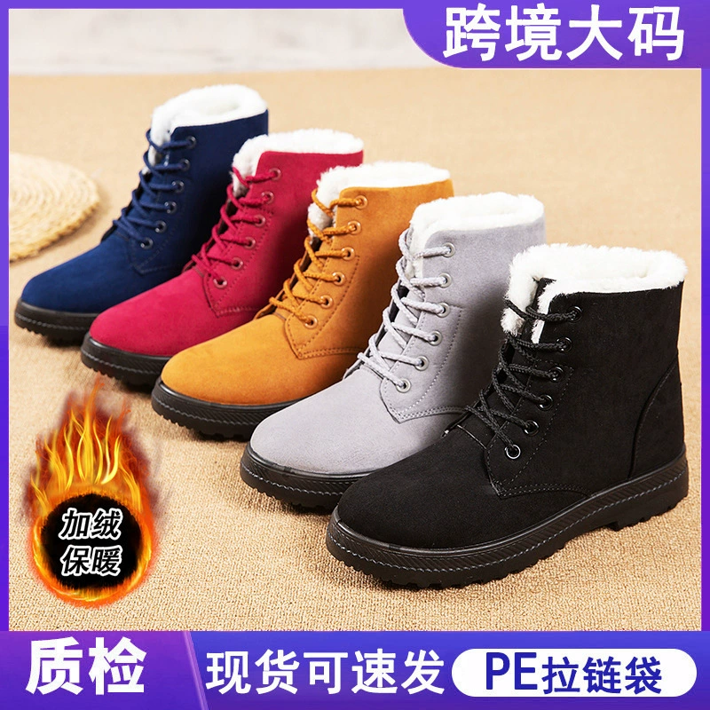 Мужские и женские высокие зимние ботинки для путешествий, модные и трендовые, новинка зимы 2025 года, мягкие, на толстой подошве, теплые, хлопковые.