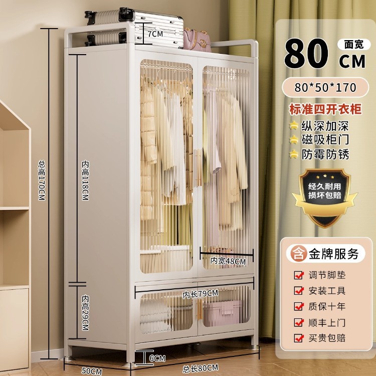 简易衣柜收纳衣架挂衣架出租房家用结实储物柜卧室落地式衣服柜铁|undefined