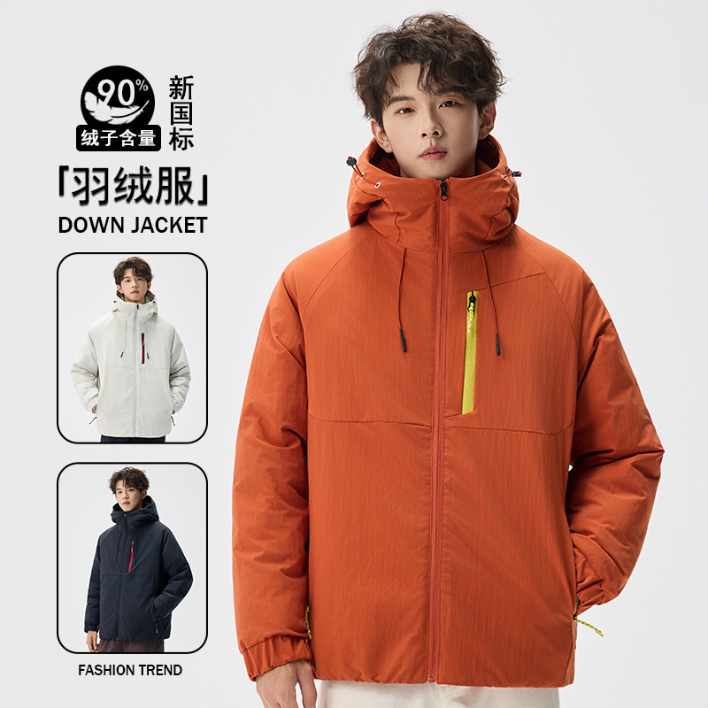 Acu Men's Clothing | Winter Hooded Jacket Men's 90 White Duck down Outdoor Jacket Casual Lightweight Jacket Acu Men's Clothing | Winter Hooded Jacket Men's 90 White Duck down Outdoor Jacket Casual Lightweight Jacket