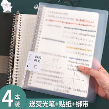 活页B5笔记本简约ins风可拆卸软壳26孔考研本子厚学生A替芯活页夹