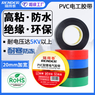 20mmpvc늹��^���z����ɫ���̌��Ï�ճ�ͺ�늹��z��2cm�^���z��