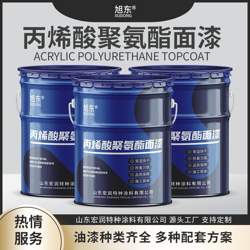 厂家丙烯酸聚氨酯面漆耐候性强钢结构工程用防腐漆灰色双份组面漆