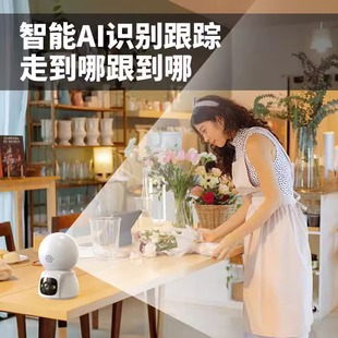 2025 New Wireless Camera Monitor 360-Degree No Blind Spots Home Mobile Phone Remote Smart Voice Indoor