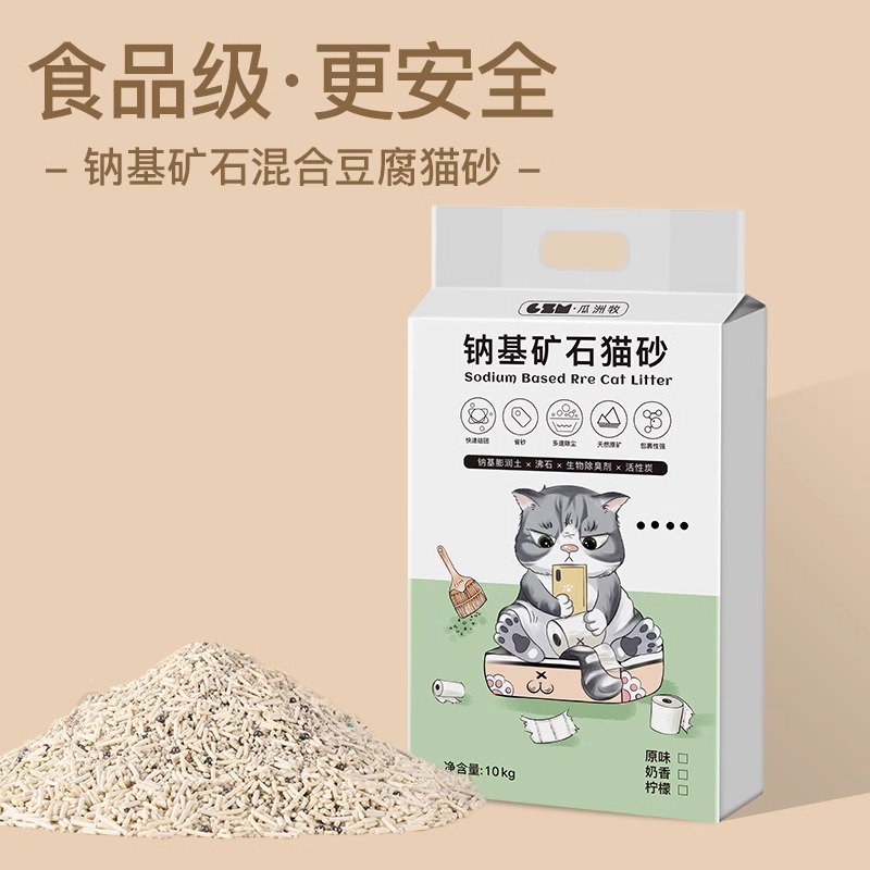 Mezcla de gato desodorante polvo libre de tofu arena residuos gato suministros tofu gato arena gran bolsa llena de 10kg 20kg