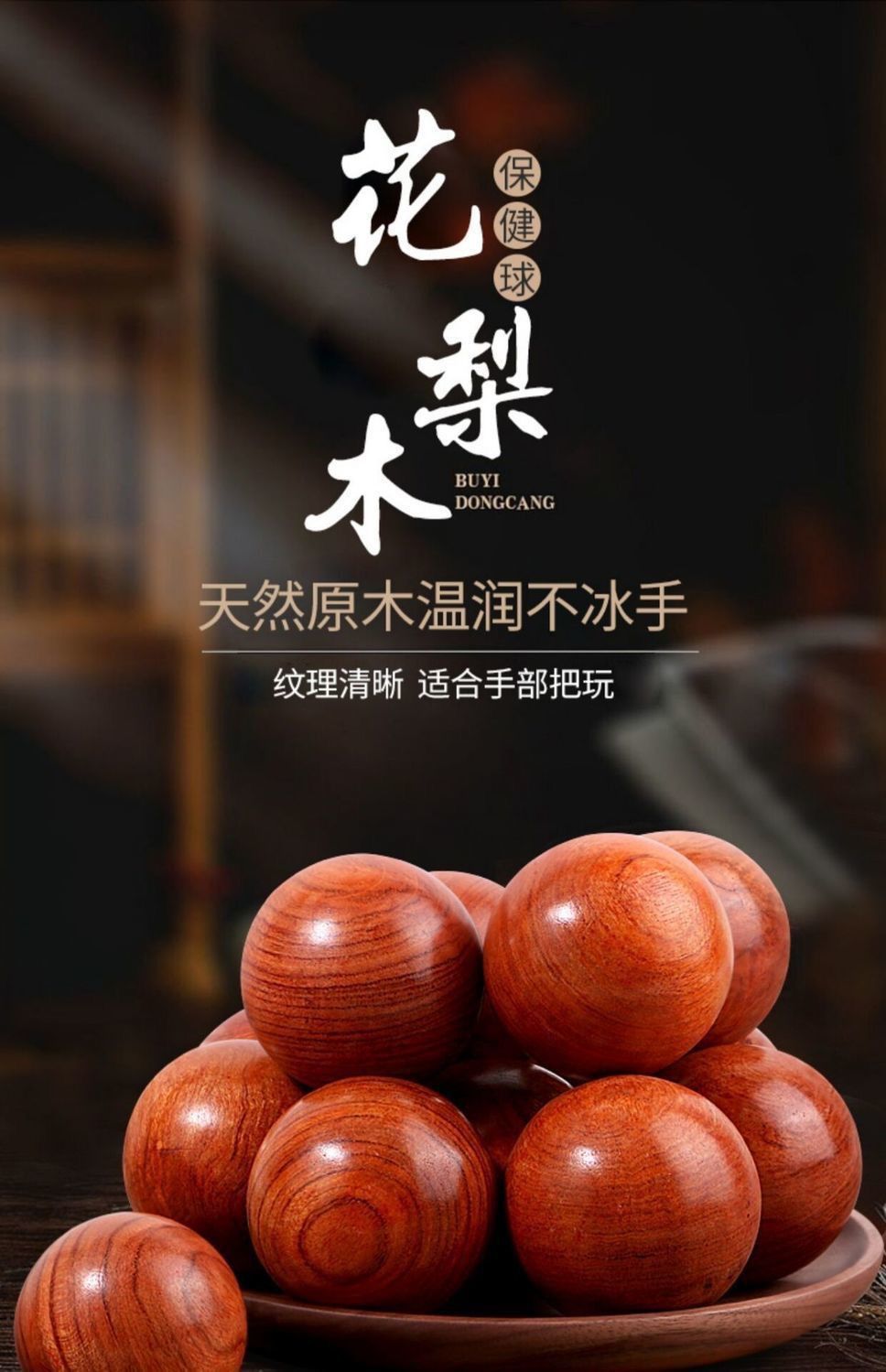 Sandalwood Hand Massage Balls 1 Piece Large Size Handheld Wellness Balls for Adults preparation