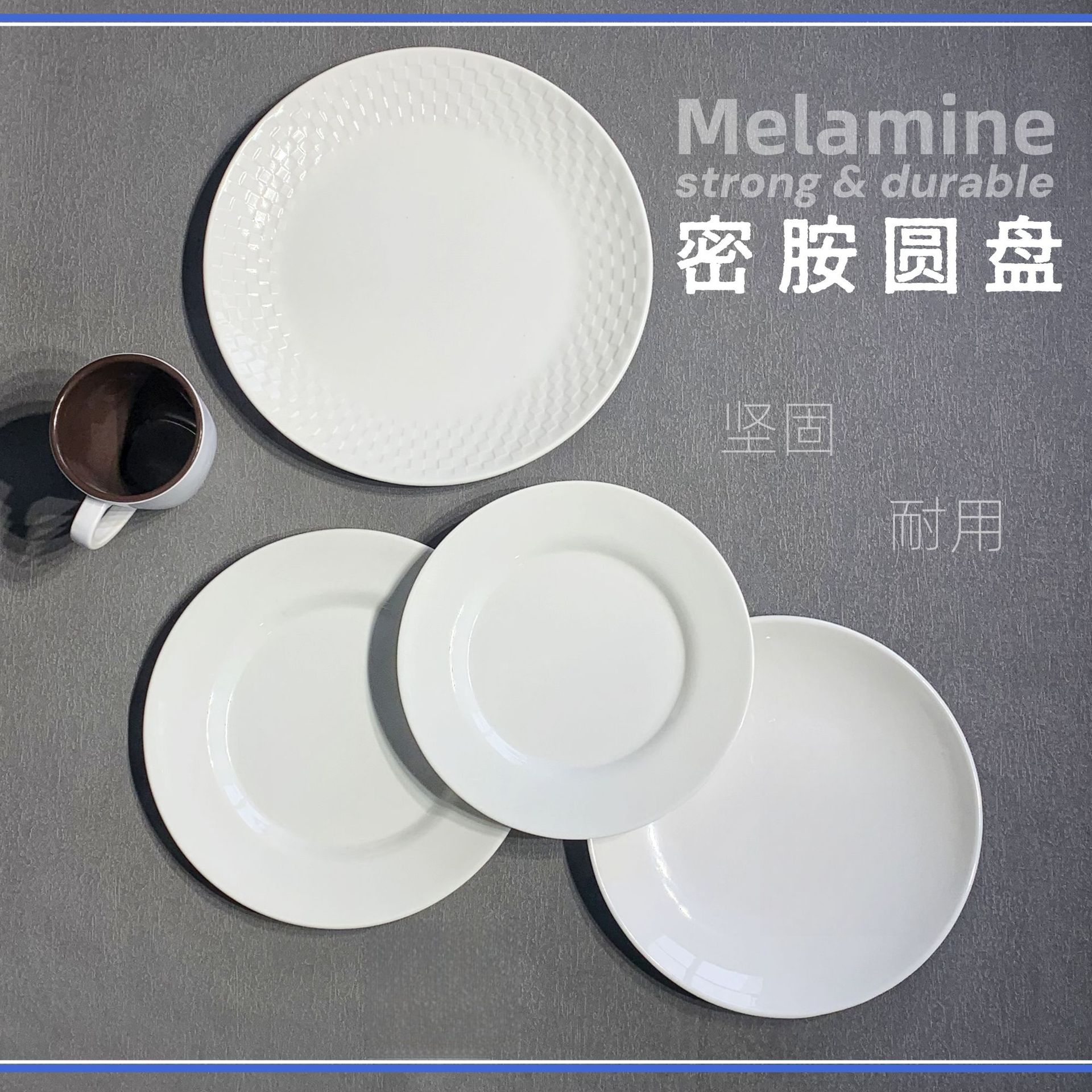 白いメラミン厚い円盤平皿炒め皿蓮の花皿深皿果物皿小皿試食皿現物工場