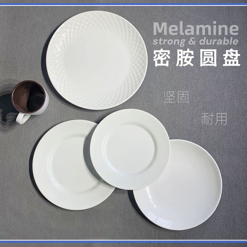 White Plates, Melamine Tableware, Commercial Round Plates, Flat Plates, Round Plastic Dinner Plates, Buffet Plates, Outdoor Tableware Wholesale