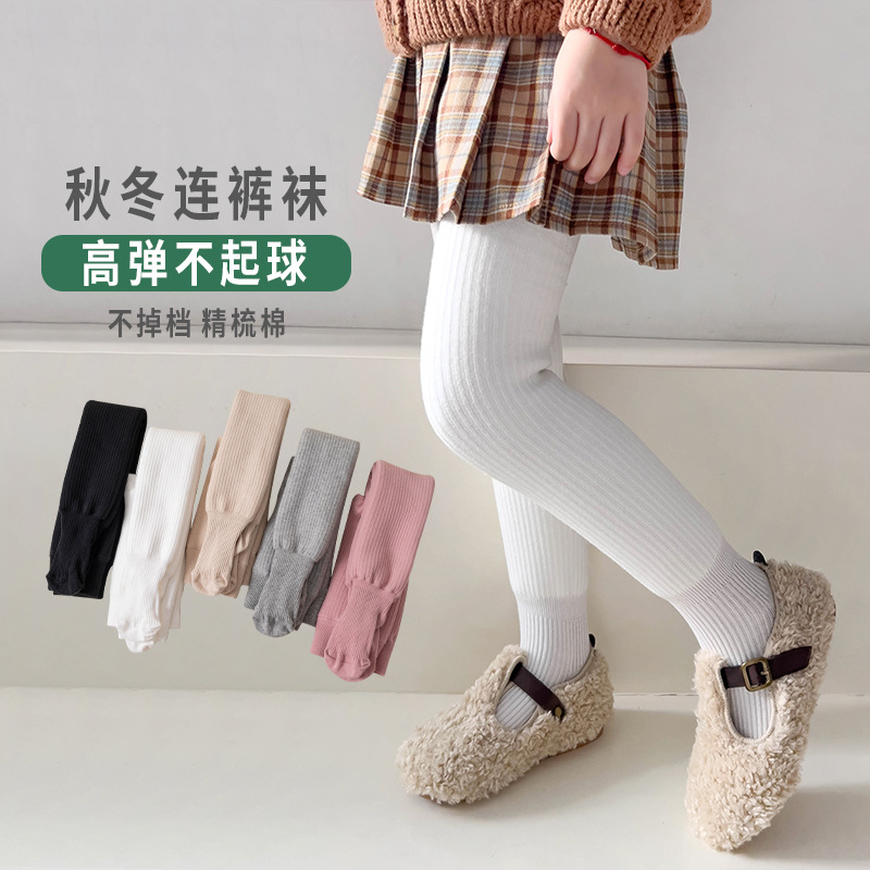 2026 New Winter Floral Fleece-Lined Thickened Girls' Leggings, Class a Combed Cotton Princess Style Warm Tights