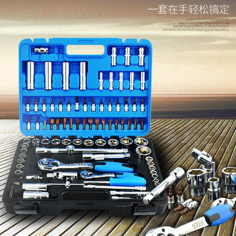 상단 목수 슬리브 세트 래칫 렌치 자동 수리 도구 조합 세트 빠른 렌치 다기능 자동 보호 하드웨어