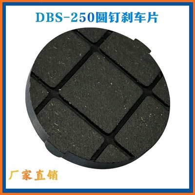 BS-style round pin brake pad — Tormoz supportları