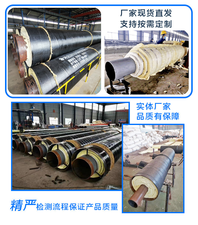 架空外滑动钢套钢热力保温管道预制直埋供暖钢套钢蒸汽
