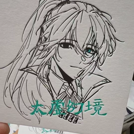 明信片;纸类印刷;名片印刷