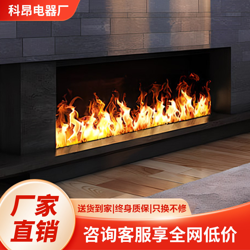 3D atomized fireplace with simulated flame and humidifier, built-in electronic fireplace decorative cabinet for hotel living rooms, popular online 3D atomized fireplace with simulated flame and humidifier, built-in electronic fireplace decorative cabinet for hotel living rooms, popular online