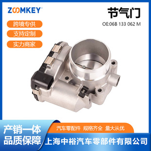 Auto Spare Parts for Passat 1.8t Throttle Valve 06B133062M