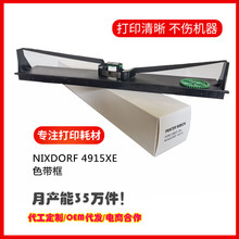 ӹNIXDORF 4915XEɫ mÌ_BP3000+ BP3200Sɫ