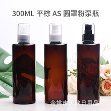 300ml������ɫƽ��ƿ�B����Һ�۱�ASȫ�ְ���ϴ�lˮ��ԡ¶ƿ��ɫ