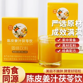 压片糖果;代用/养生茶;非处方滋补膏