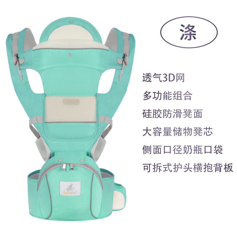 国境を越えた現貨販売のベビーキャリア、前抱き多機能ベビーホルダー、四季対応子供用シート、母子メーカー直販