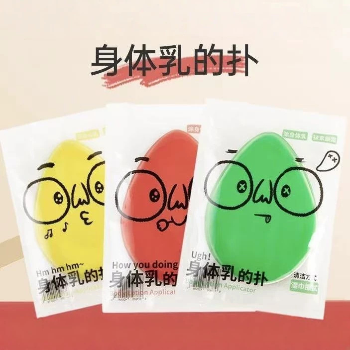 Factory Wholesale Body Lotion Applicator Powder Puff That Doesn'T Absorb Powder, Double-Sided Leather Makeup Tool