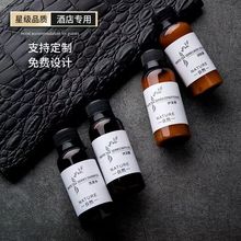 五星级酒店宾馆一次性洗发水30ml白茶香酒店洗发水沐浴露洗漱用品