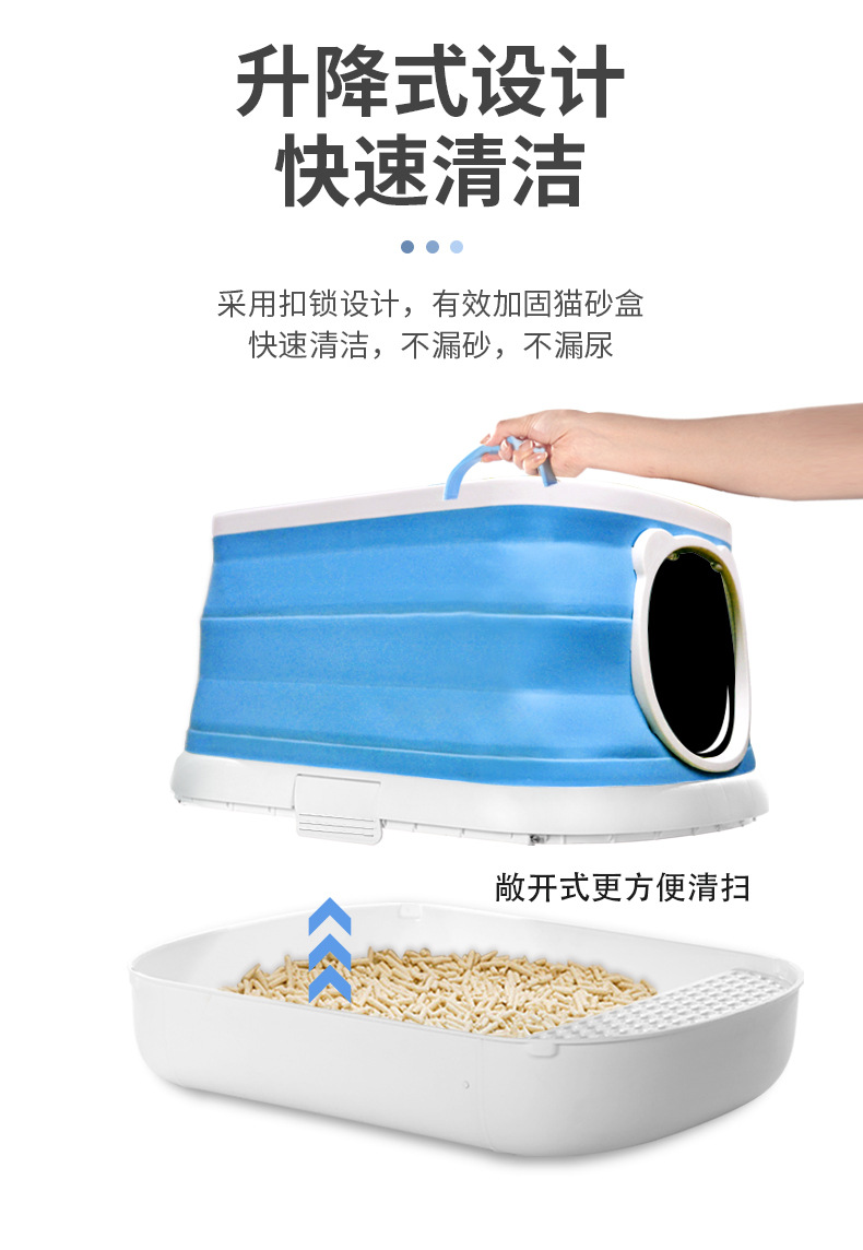 折叠猫砂盆详情修改(中文)_07