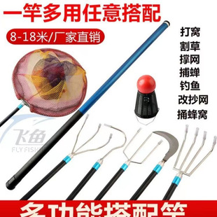 Fiberglass Nesting Rod Super Hard 8.910121m Sickle Rod Nesting Rod Flagpole for Mowing
