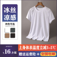 半袖男性用アイスtシャツ夏潮牌3d立体ジャカード男性速乾半袖丸首カジュアル上着男性