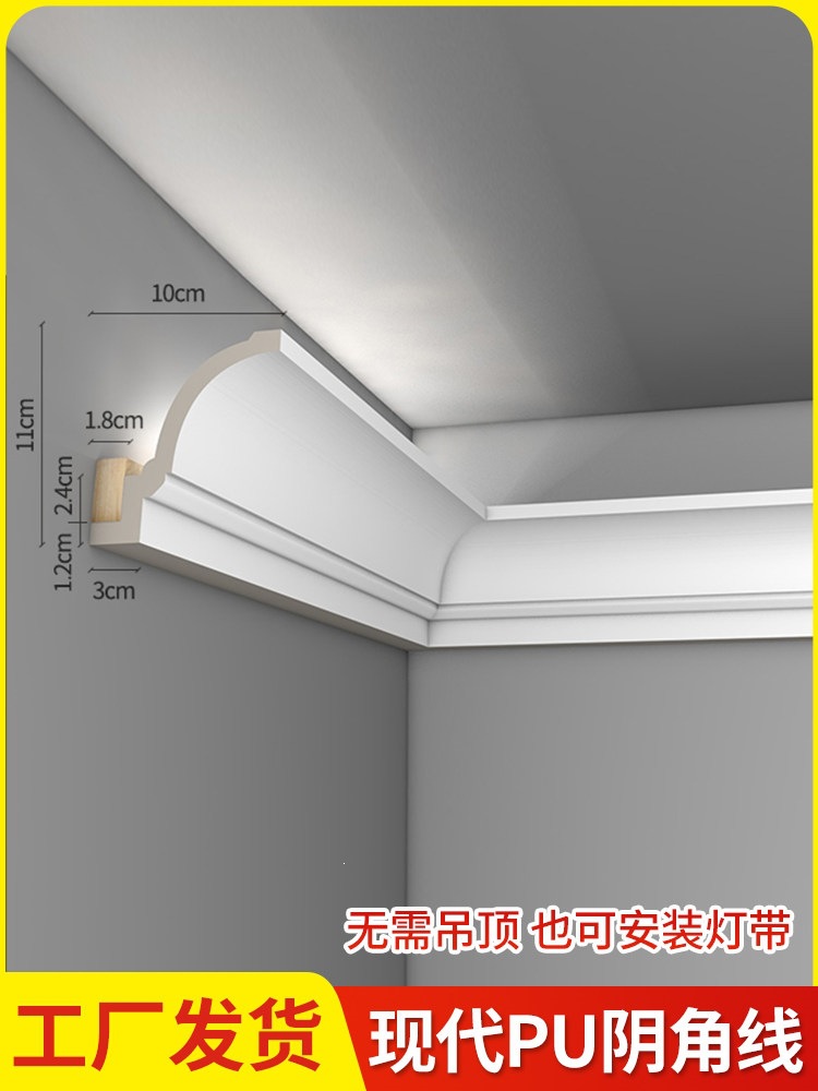 pu线条法式美式灯槽阴角线新中式吊顶欧式装饰顶角线屋顶石膏灯池