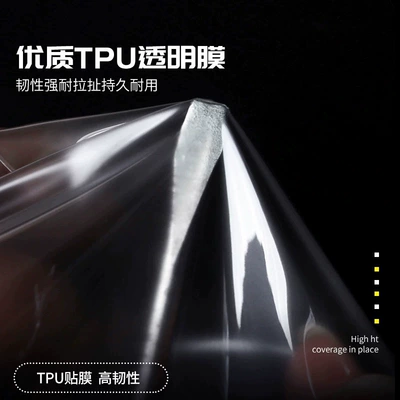 Film, Car Headlight Tpu Blackening – Car headlight protective film