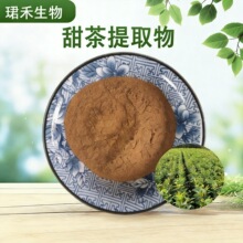 �����ȡ��10:1 ֲ����ȡ�������������Ũ���� �����ֻ�