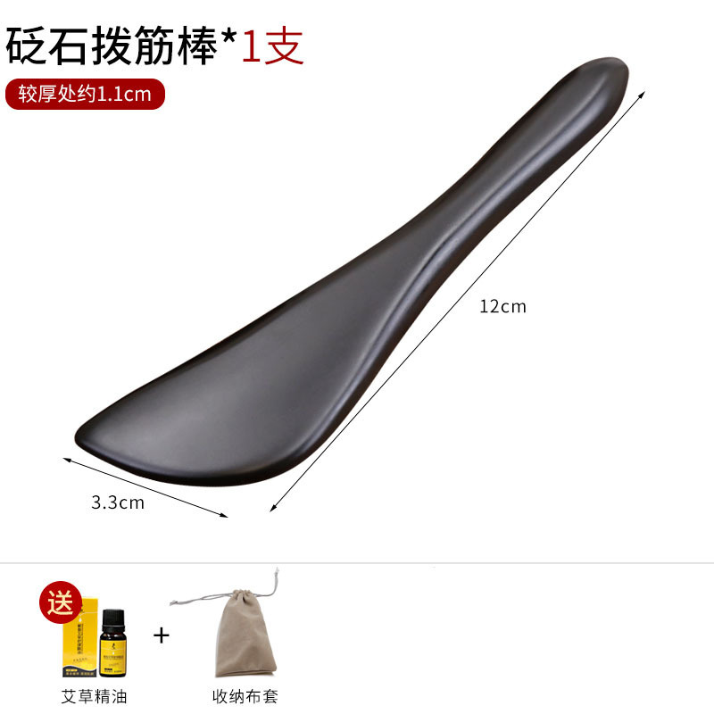 メーカーによる卸売、思彬砭石アイマッサージスティック、フェイシャルビューティースティック、ツボマッサージ、経絡浚渫|undefined