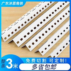 仓储货架;家具五金;不锈钢角钢