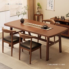 茶桌椅组合小户型阳台茶几家用客厅餐桌新中式办公室大板泡茶桌子