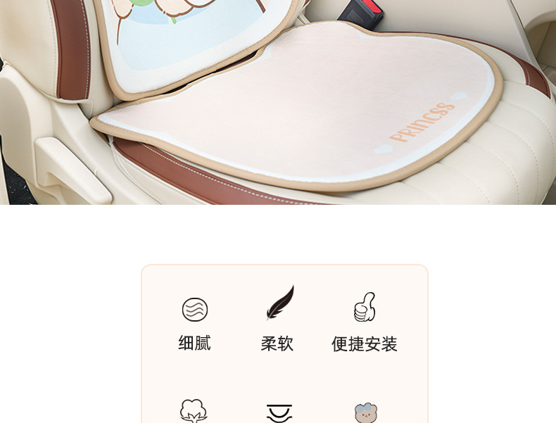 Confession Bear Car Seat Cushion Autumn and Winter Warm Anti-Slip Car Seat Cushion Cute Cartoon Car Seat Cover
