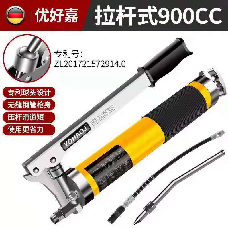 手动万向球头黄油枪高压打黄油黄油机自吸注油器挖机省力黄油枪