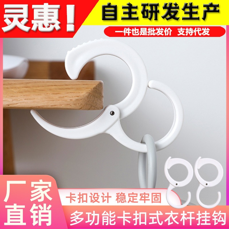 Explosive multi-functional buckle S-shaped hanger cabinet hook hanging clip kitchen bathroom toilet punch-free