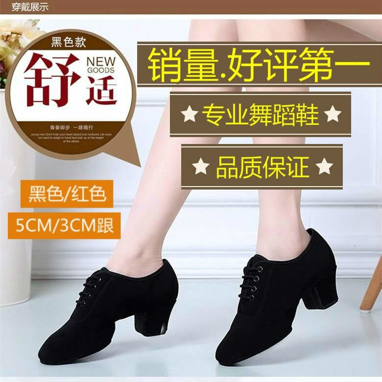 Square dance shoes, Oxford Latin dance shoes, girls' and adult dance shoes, winter sailor dance shoes, ballroom dance shoes, dancing shoes