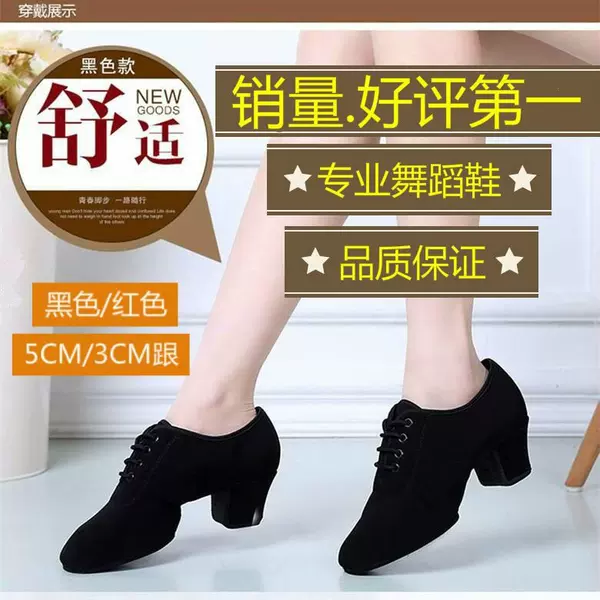 Square dance shoes, Oxford Latin dance shoes, girls' and adult dance shoes, winter sailor dance shoes, ballroom dance shoes, dancing shoes