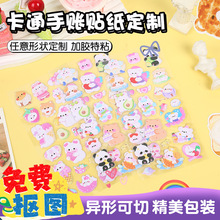 ��ͨ�N�����ƶ�Ͱ��������3D���w��ͯ��ˮ���~�NDIY�����N��