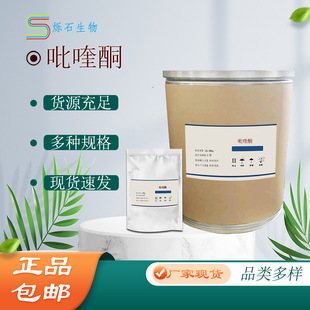 �ϩͪ   ��Ʒ�|1kg/��25kg/Ͱ �S�ҹ��� �F؛���]