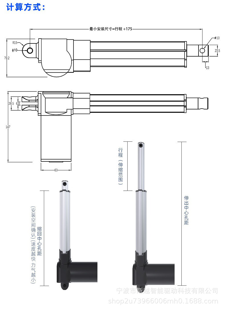 02最小安装尺寸