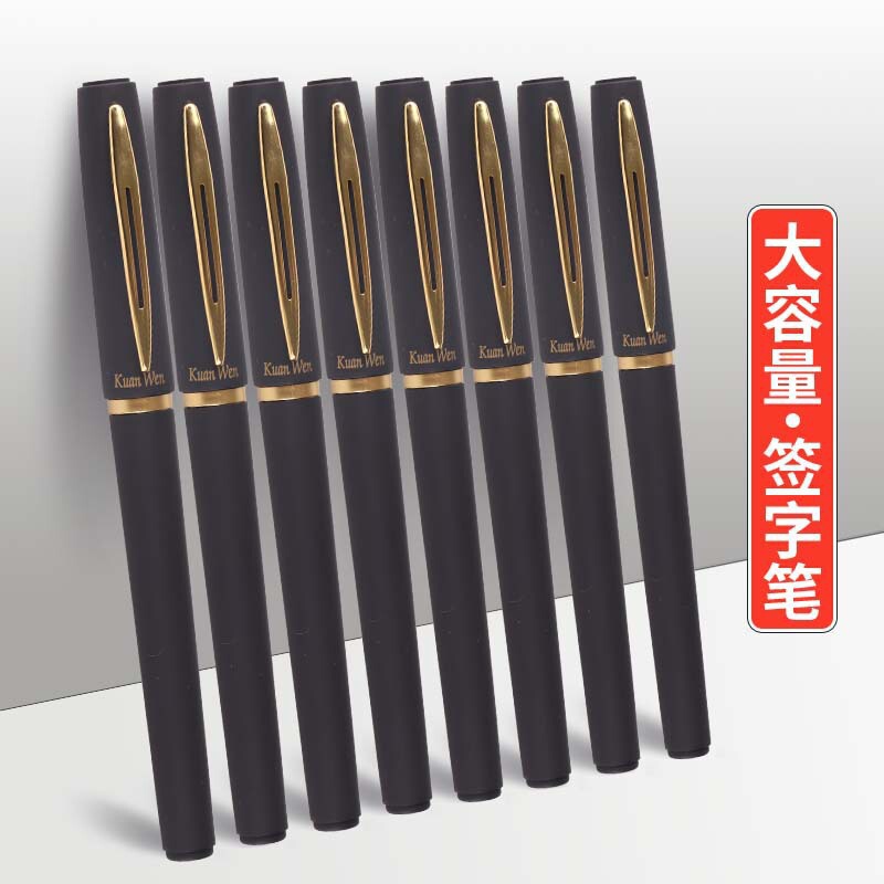 D区-大容量中性ペン炭素黒0.7/1.0巨能は学生の硬筆書道事務会議の署名を書くことができます。|undefined
