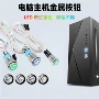 金属led灯主机连接线